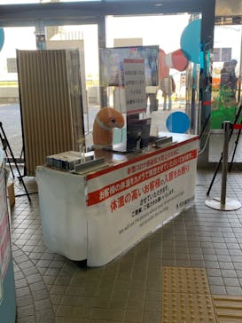 名古屋港水族館に投稿された画像（2022/3/6）