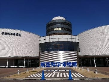 航空科学博物館に投稿された画像（2022/3/6）