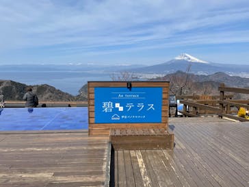 伊豆パノラマパークに投稿された画像（2022/3/7）