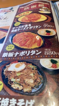 アソビュー株式会社　150881に投稿された画像（2022/3/8）