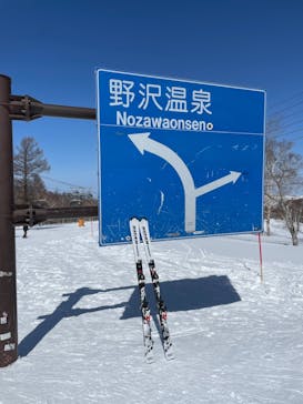 野沢温泉スキー場に投稿された画像（2022/3/9）