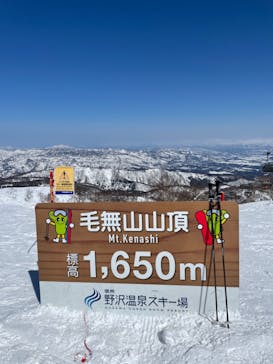 野沢温泉スキー場に投稿された画像（2022/3/9）