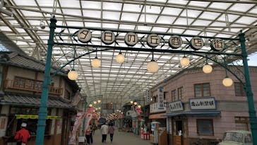 西武園ゆうえんちに投稿された画像（2022/3/9）