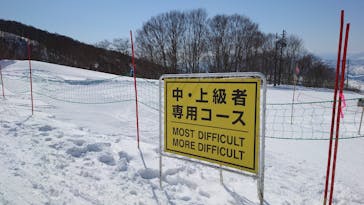 野沢温泉スキー場に投稿された画像（2022/3/9）