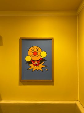 横浜アンパンマンこどもミュージアムに投稿された画像（2022/3/11）