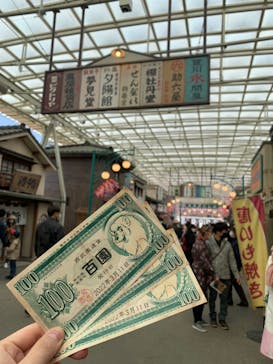 西武園ゆうえんちに投稿された画像（2022/3/11）