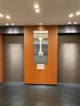 ニデック京都タワーに投稿された画像（2022/3/11）