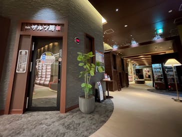 竜泉寺の湯 八王子みなみ野店に投稿された画像（2022/3/11）