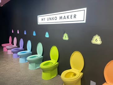 うんこミュージアム TOKYOに投稿された画像（2022/3/12）