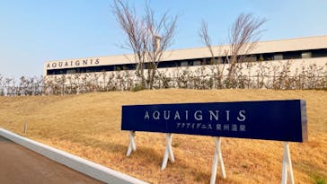 天然温泉　泉州の湯　関西空港に投稿された画像（2022/3/12）