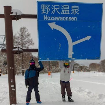 野沢温泉スキー場に投稿された画像（2022/3/12）