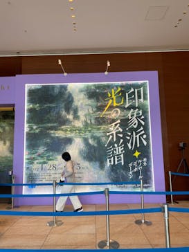 あべのハルカス美術館に投稿された画像（2022/3/13）