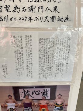 アサマ2000パークに投稿された画像（2022/3/13）