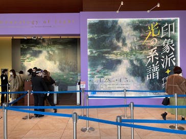 あべのハルカス美術館に投稿された画像（2022/3/13）