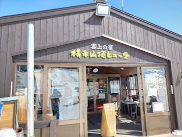 志賀高原マウンテンリゾートに投稿された画像（2022/3/13）