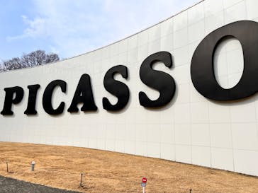 彫刻の森美術館に投稿された画像（2022/3/13）