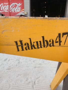Hakuba47ウィンタースポーツパークに投稿された画像（2022/3/13）