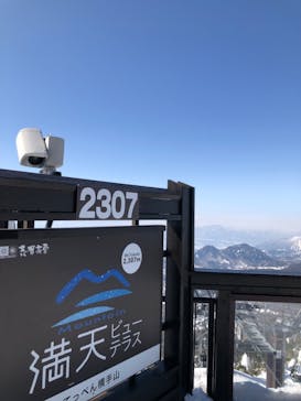 横手山・渋峠スキー場に投稿された画像（2022/3/13）