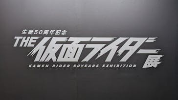 金山南ビル（旧名古屋ボストン美術館）に投稿された画像（2022/3/14）