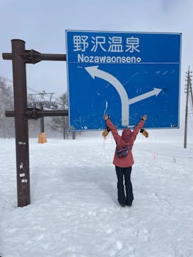 野沢温泉スキー場に投稿された画像（2022/3/15）