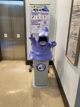 国立科学博物館　特別企画展「ポケモン化石博物館」に投稿された画像（2022/3/15）