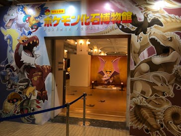 国立科学博物館　特別企画展「ポケモン化石博物館」に投稿された画像（2022/3/15）