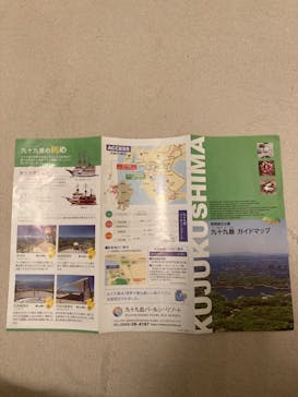 九十九島遊覧船に投稿された画像（2022/3/15）