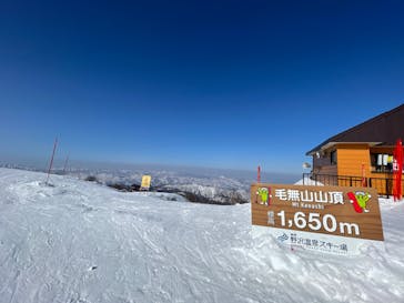 野沢温泉スキー場に投稿された画像（2022/3/15）