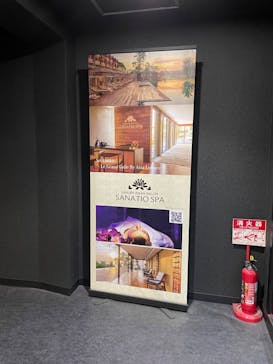 SOLA　SPA　歌舞伎町　新宿の湯に投稿された画像（2022/3/16）