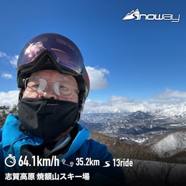 志賀高原マウンテンリゾートに投稿された画像（2022/3/16）