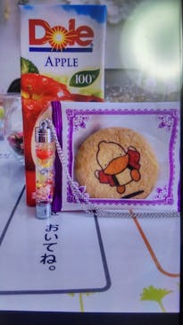 ずこうしつ〜sugamo〜に投稿された画像（2022/3/16）