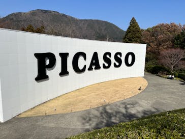 彫刻の森美術館に投稿された画像（2022/3/16）