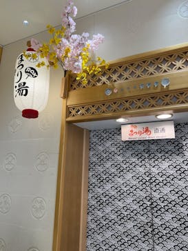 浅草ROX まつり湯に投稿された画像（2022/3/17）