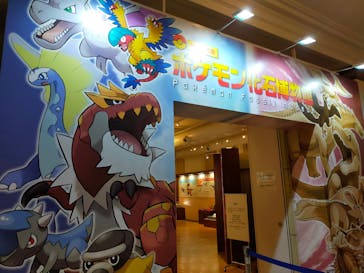 国立科学博物館に投稿された画像（2022/3/17）