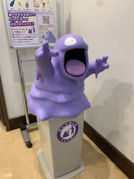 国立科学博物館　特別企画展「ポケモン化石博物館」に投稿された画像（2022/3/18）