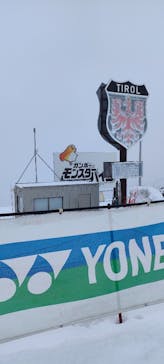 石打丸山スキー場 / ザ・ヴェランダ石打丸山に投稿された画像（2022/3/18）