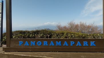 伊豆パノラマパークに投稿された画像（2022/3/18）
