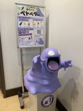 国立科学博物館　特別企画展「ポケモン化石博物館」に投稿された画像（2022/3/19）