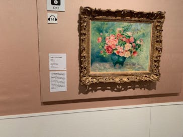 あべのハルカス美術館に投稿された画像（2022/3/19）