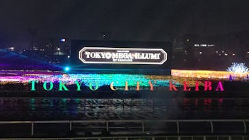 東京メガイルミに投稿された画像（2022/3/19）