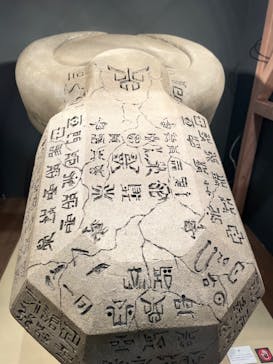 金山南ビル（旧名古屋ボストン美術館）に投稿された画像（2022/3/20）