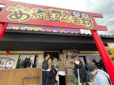 城島高原パークに投稿された画像（2022/3/20）