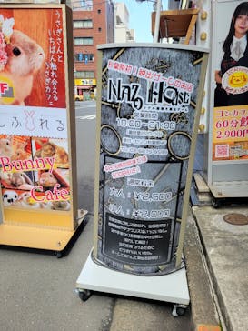 謎ハウスリアル謎解き脱出ゲーム　秋葉原店に投稿された画像（2022/3/20）