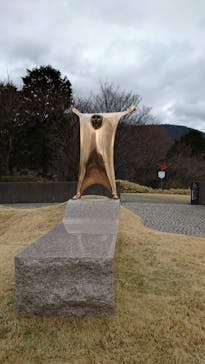 彫刻の森美術館に投稿された画像（2022/3/20）