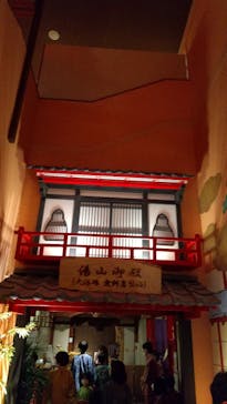 有馬温泉 太閤の湯に投稿された画像（2022/3/20）