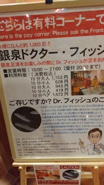 有馬温泉 太閤の湯に投稿された画像（2022/3/20）