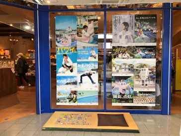 ひらかたパークに投稿された画像（2022/3/20）