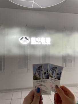 梅田スカイビル・空中庭園展望台に投稿された画像（2022/3/20）