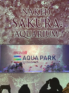 マクセル アクアパーク品川に投稿された画像（2022/3/20）