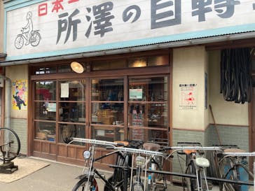 西武園ゆうえんちに投稿された画像（2022/3/20）